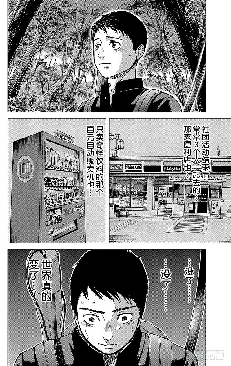 5课时 反击的征兆3
