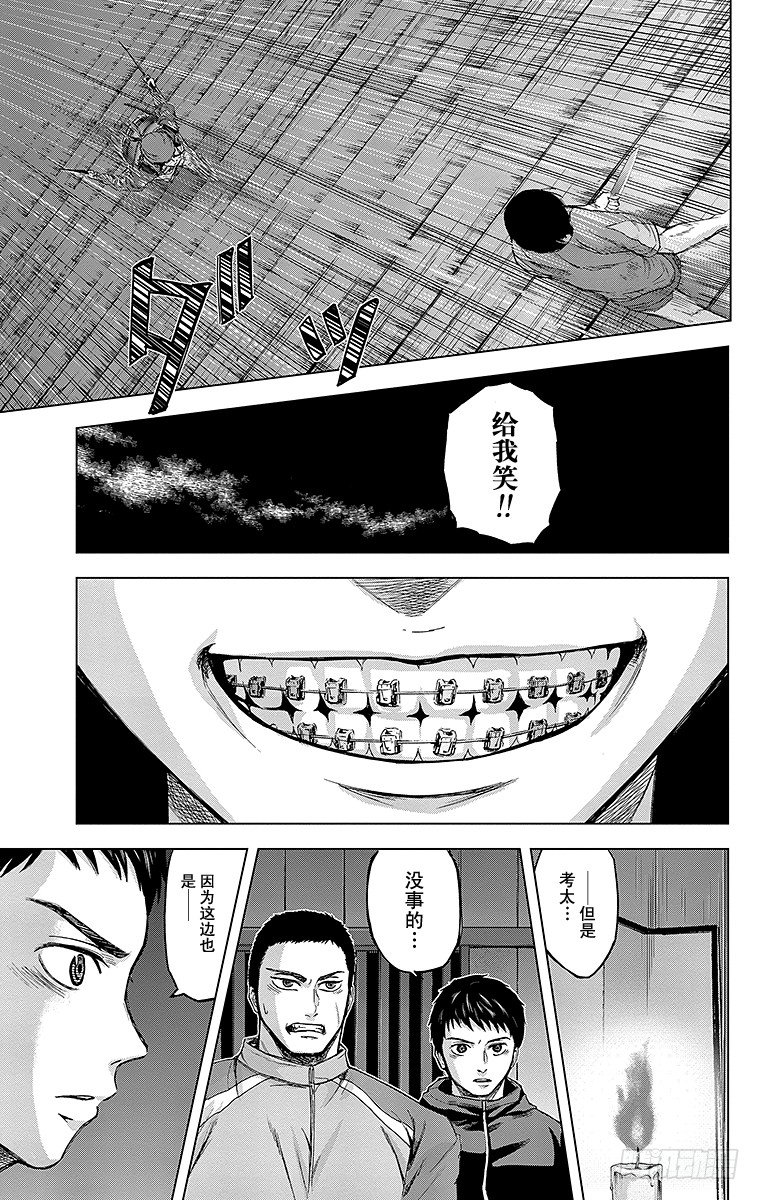 26课时 ZONE14