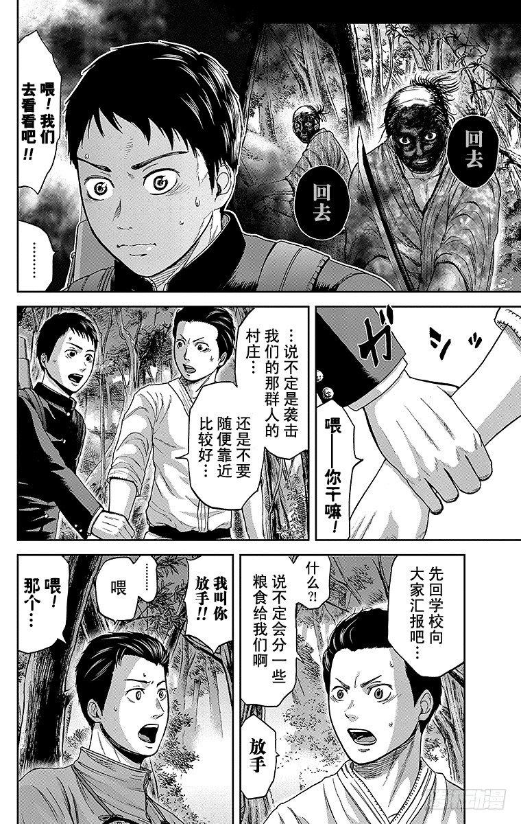 7课时 到校2