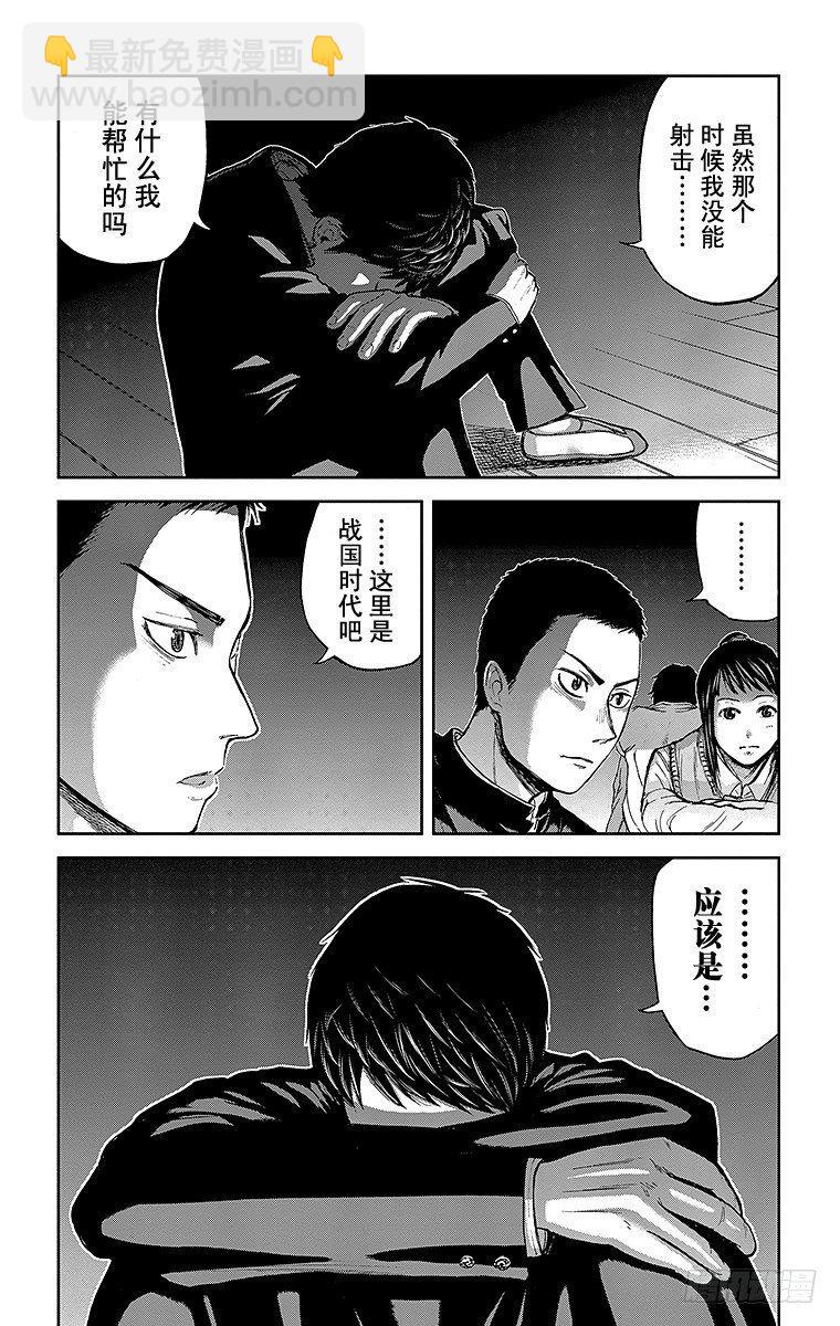 3课时 体育馆21