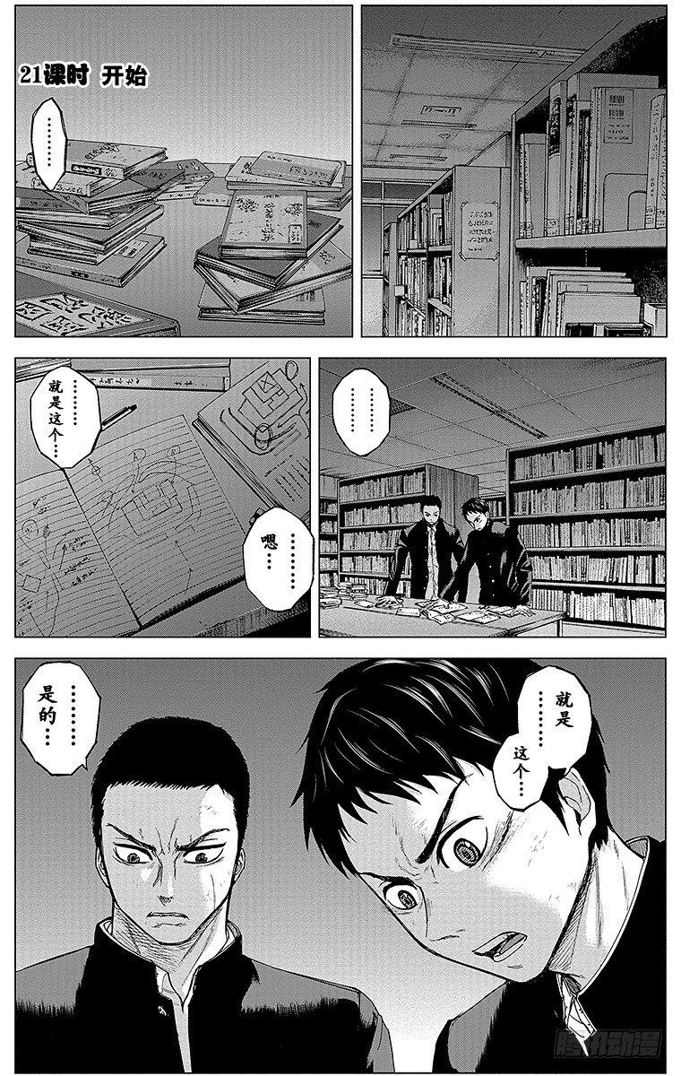 21课时 开始0