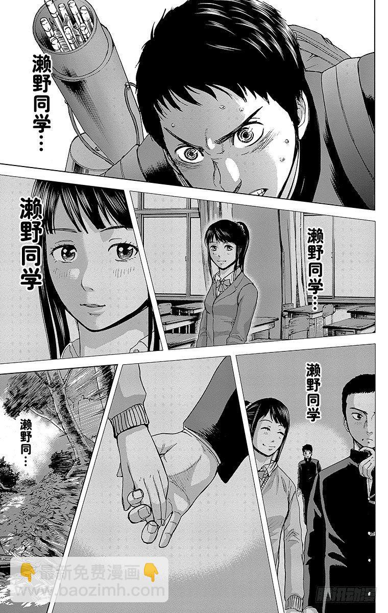 7课时 到校5