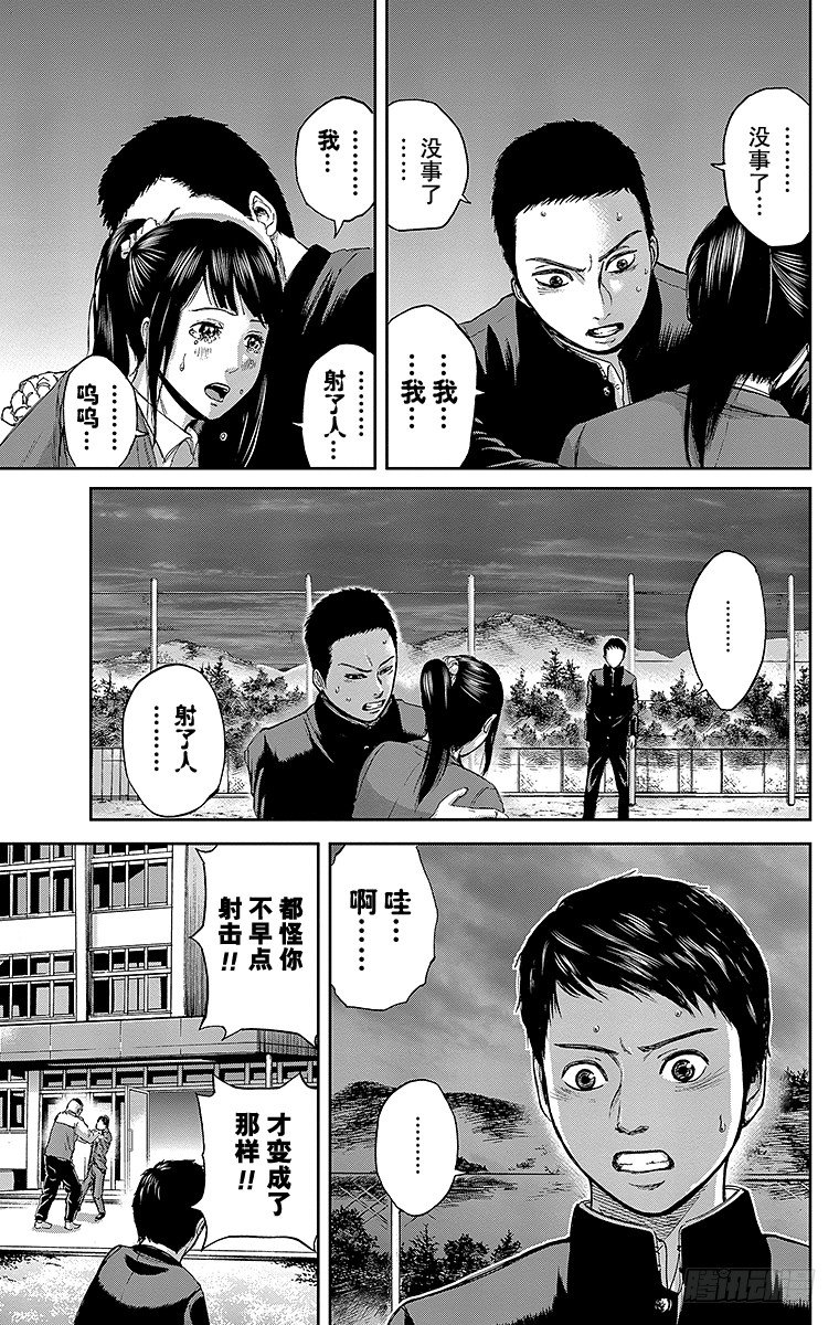 3课时 体育馆2