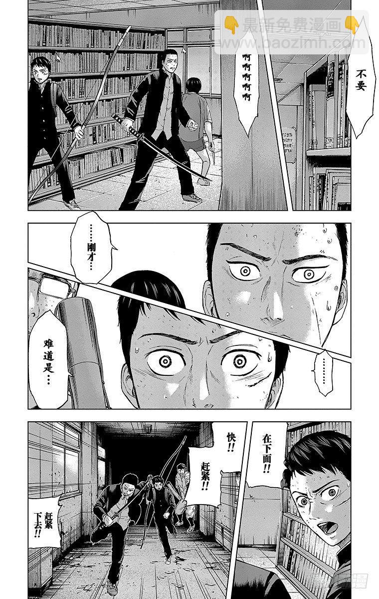 17课时 再见7