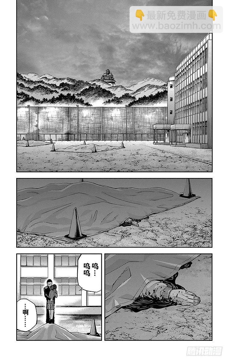 3课时 体育馆1