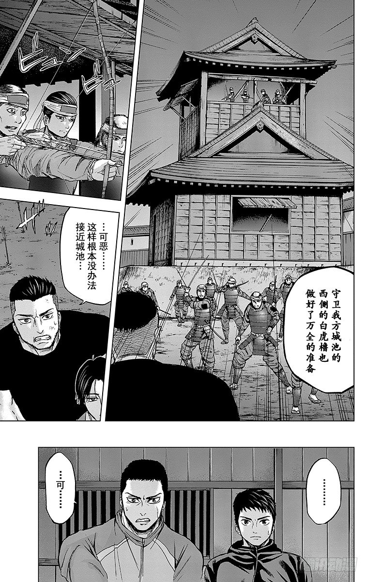 26课时 ZONE12