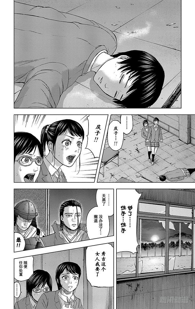 17课时 再见5