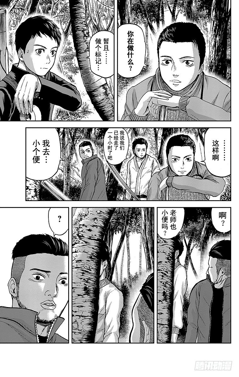5课时 反击的征兆6