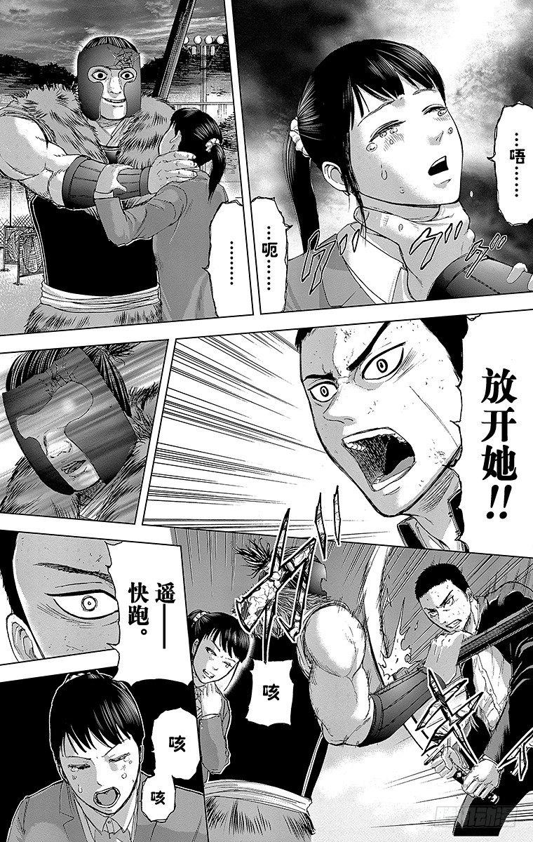 18课时 顺应之箭5