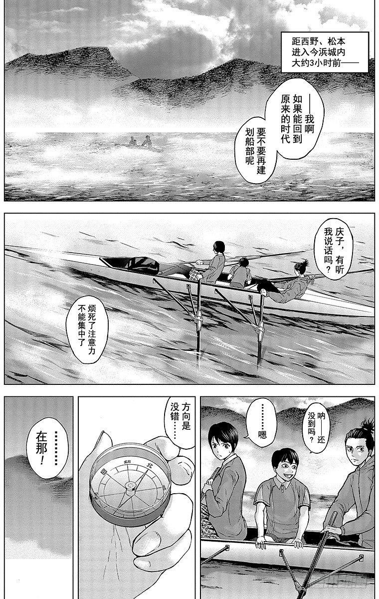 23课时 突入和潜入1