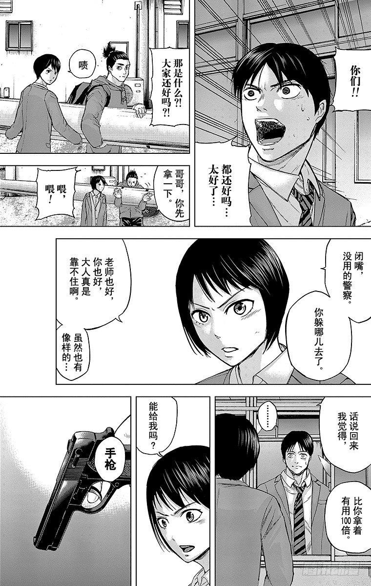 22课时 谒见2