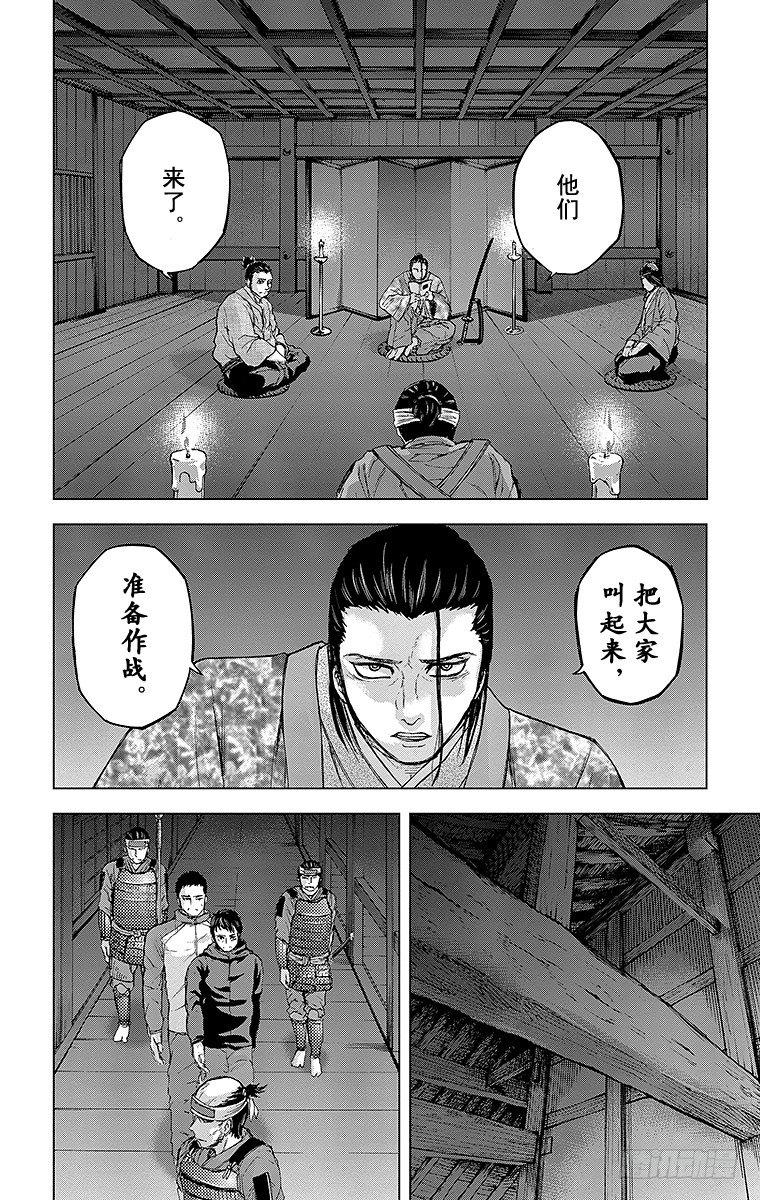 22课时 谒见11