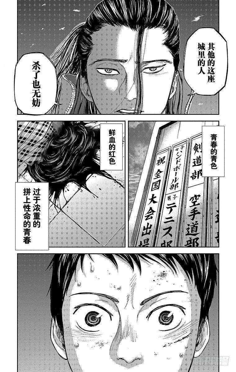 7课时 到校18