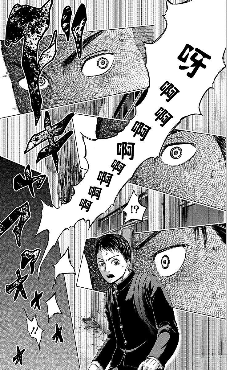 7课时 到校9