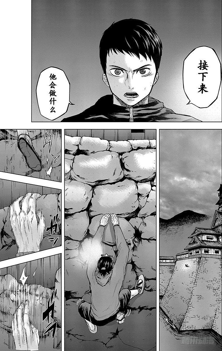 23课时 突入和潜入9