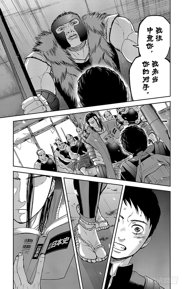 8课时 团体战15