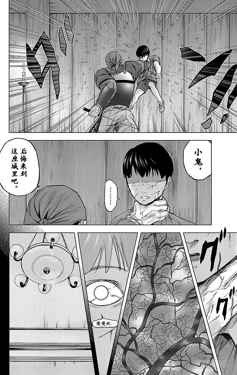 25课时 遭遇15