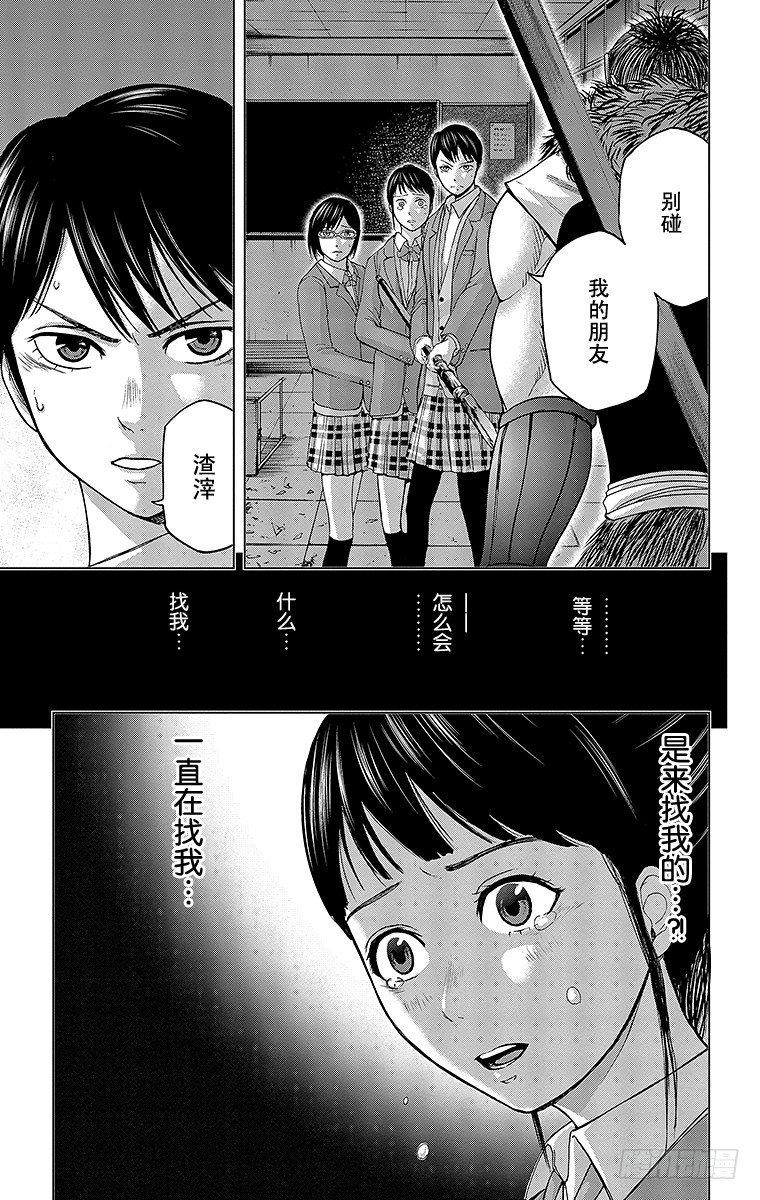 17课时 再见2