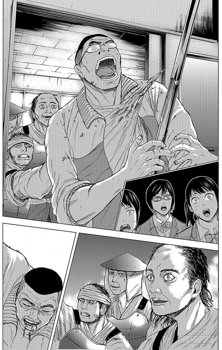 14课时 图书馆的英雄13