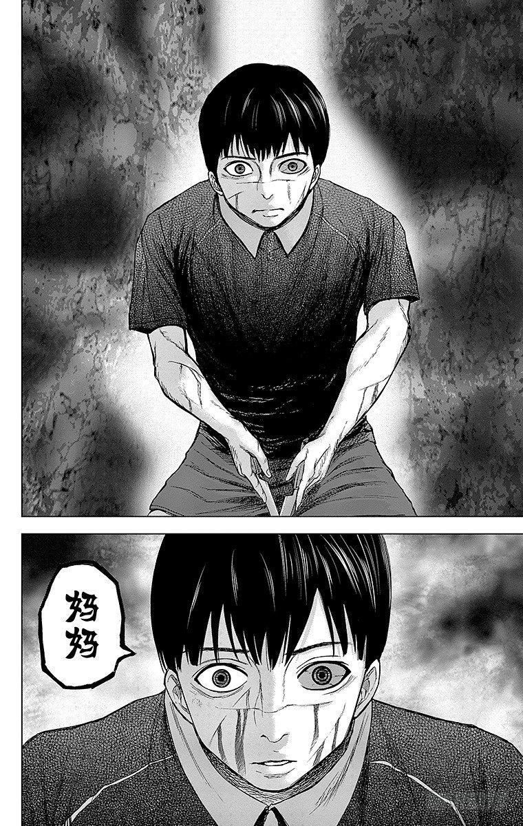 25课时 遭遇17
