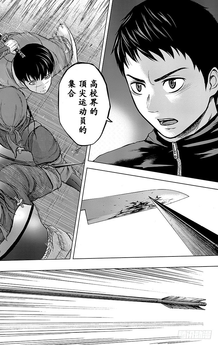 26课时 ZONE15