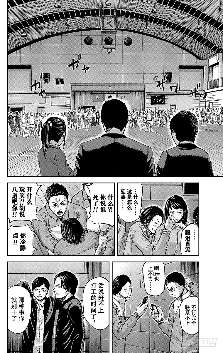 3课时 体育馆5