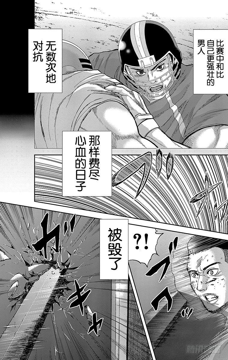 9课时 联合部队6