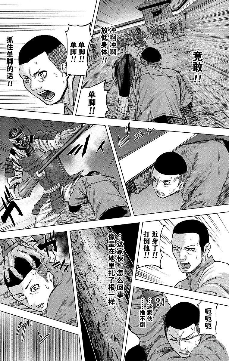 27课时 憎恶5