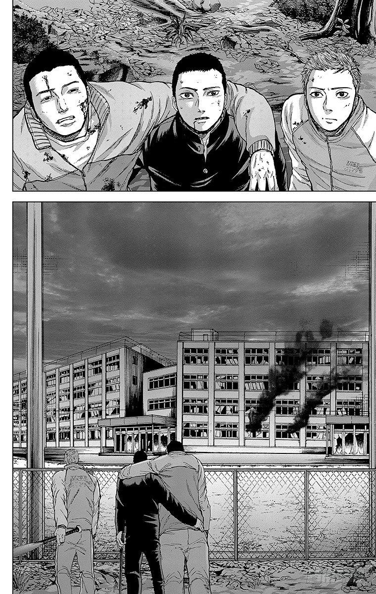 6课时 发现与绝望17