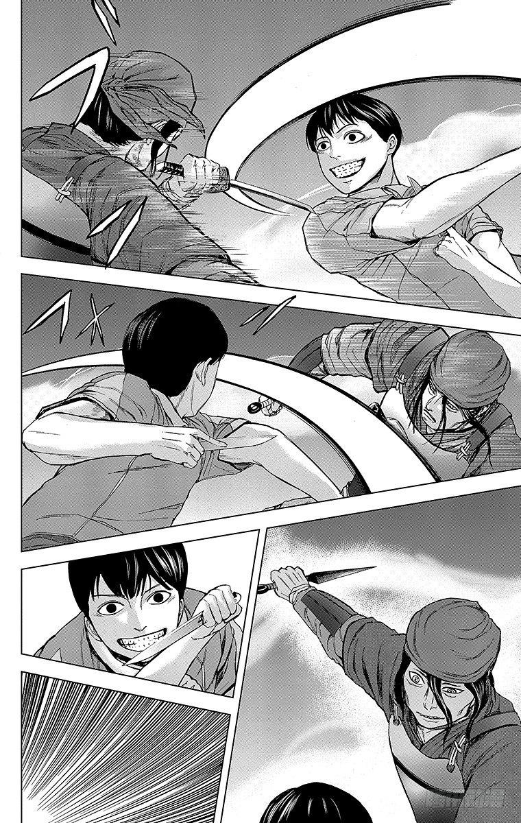 25课时 遭遇3