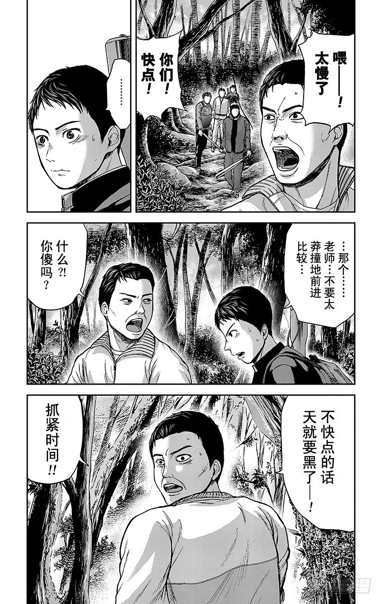 5课时 反击的征兆4
