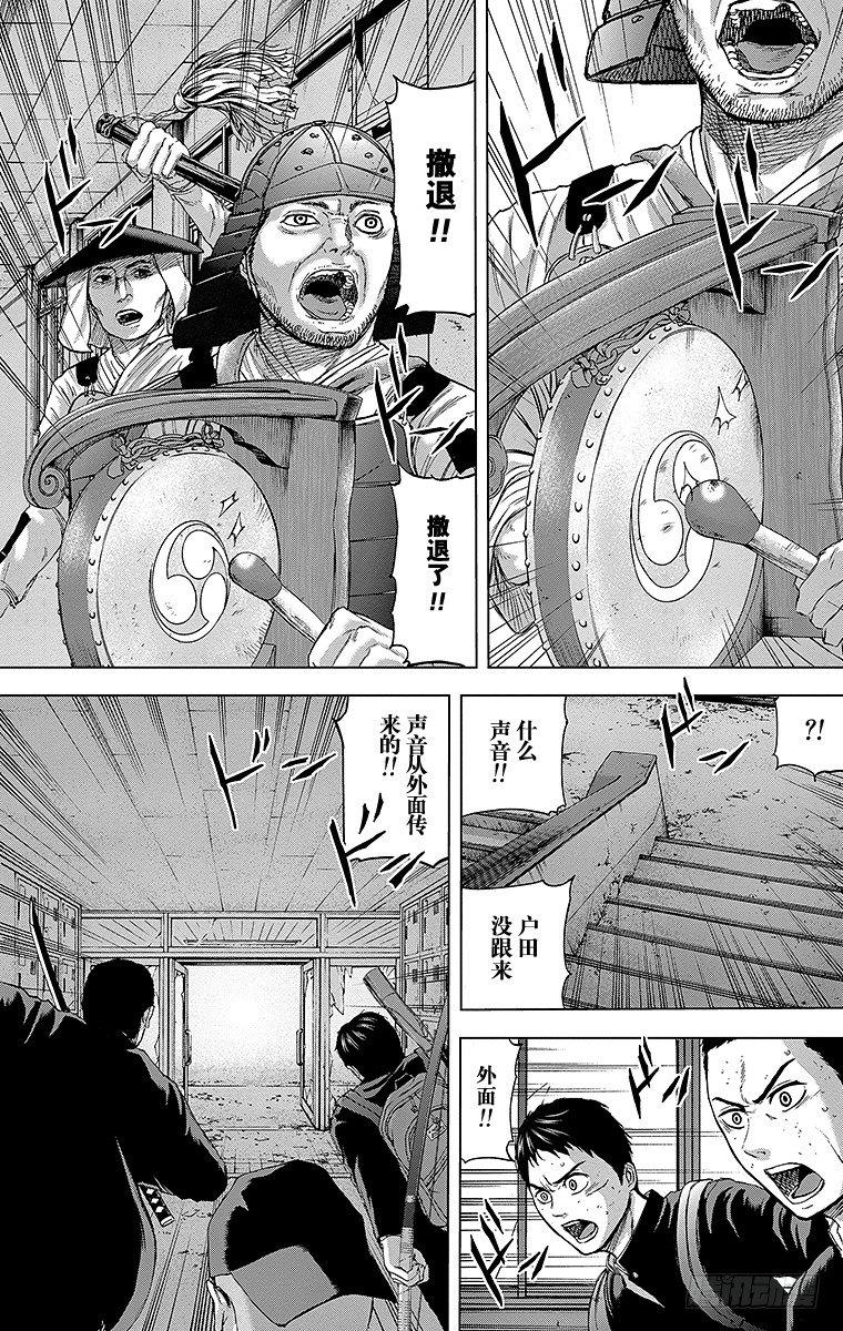 17课时 再见8