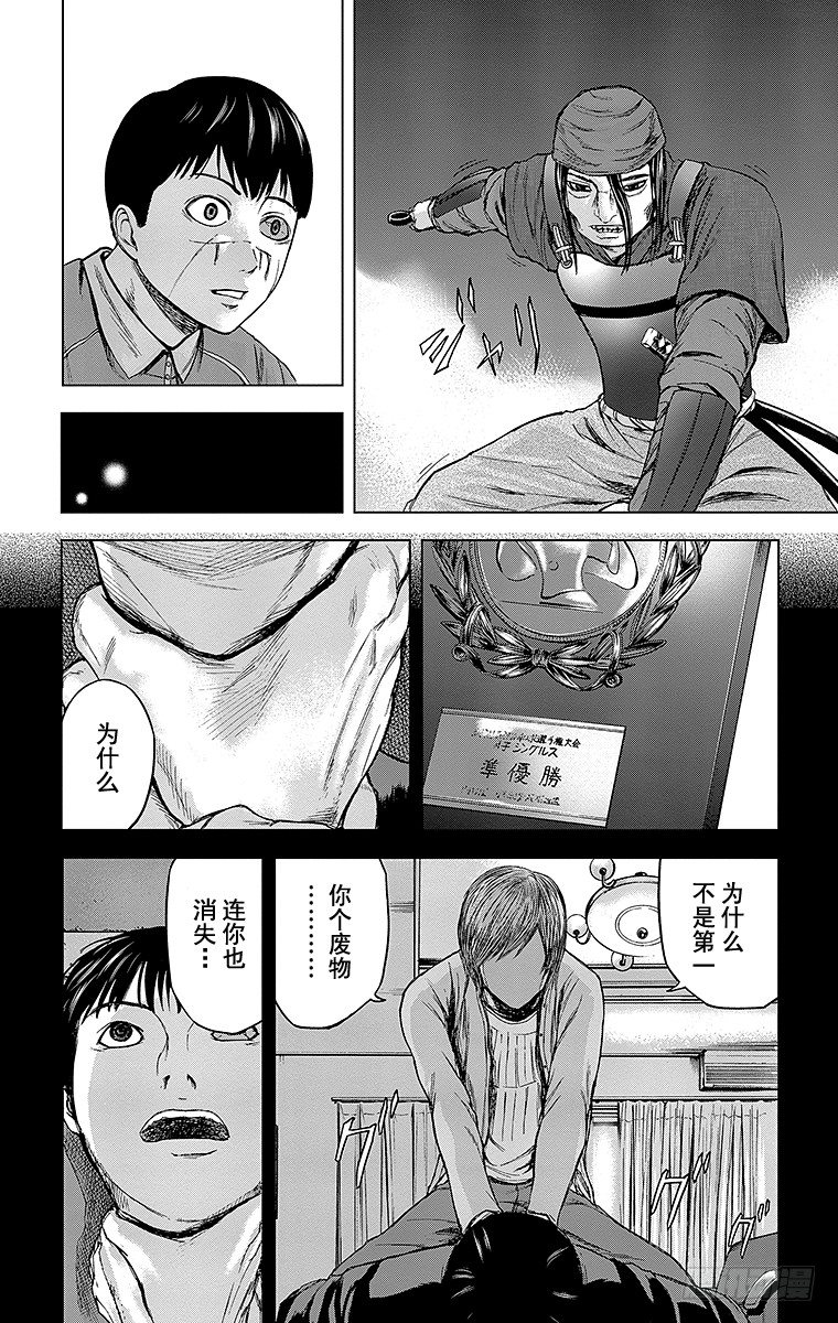 26课时 ZONE1