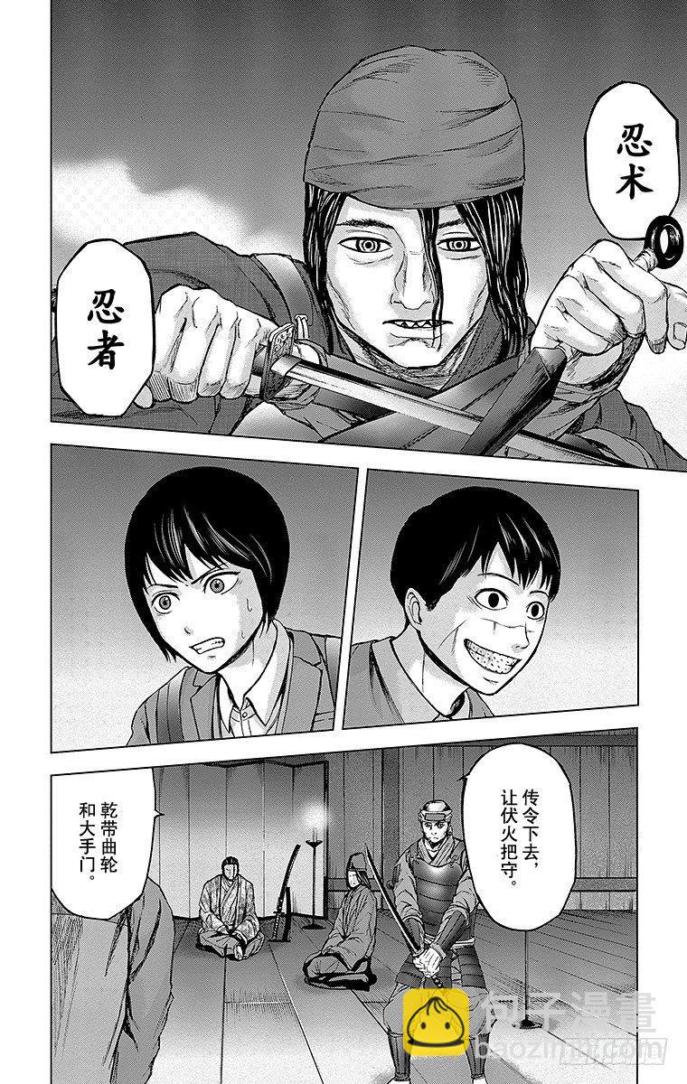 25课时 遭遇7