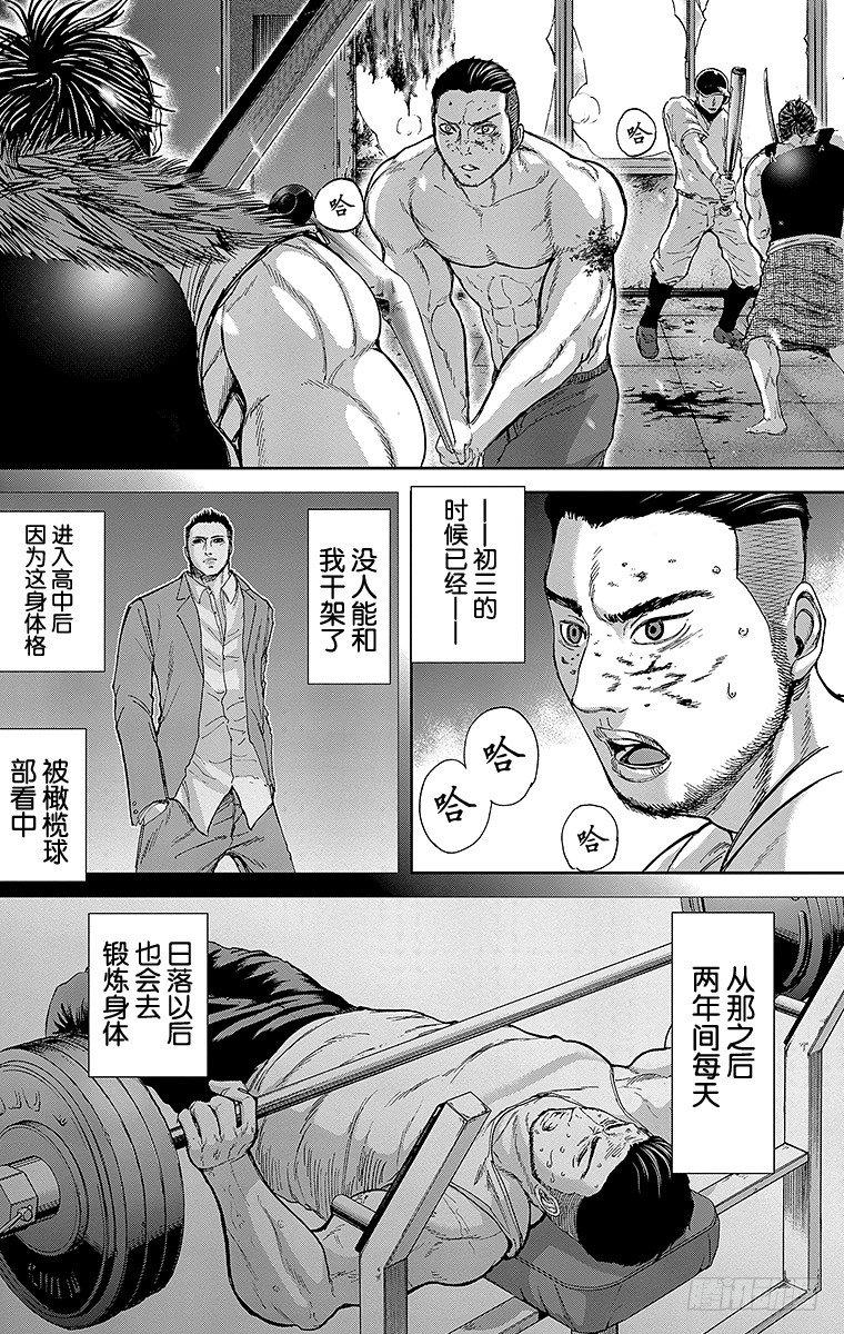9课时 联合部队5