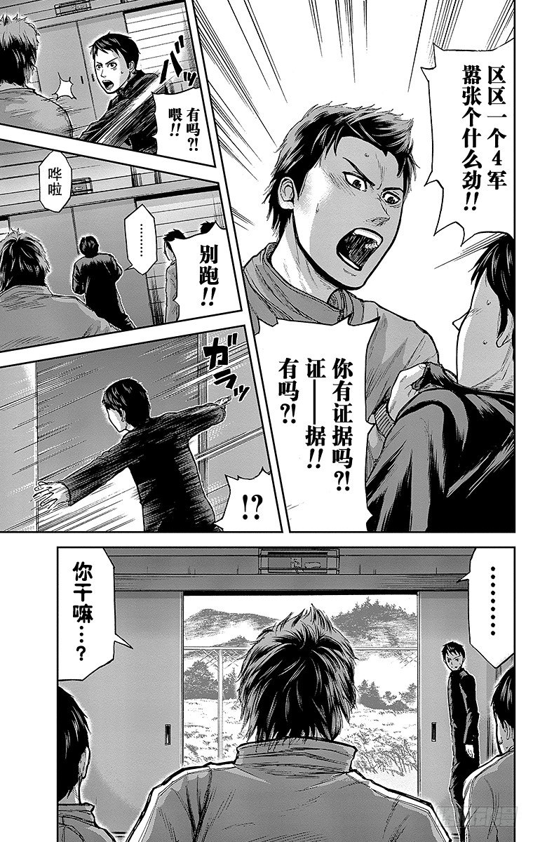 3课时 体育馆16
