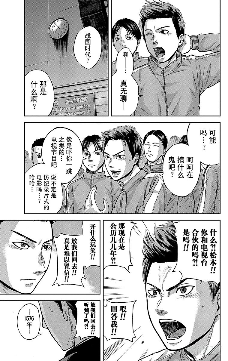 3课时 体育馆14