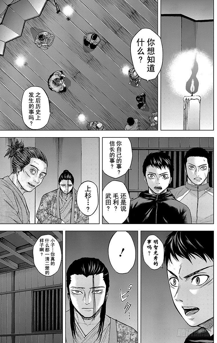 23课时 突入和潜入7