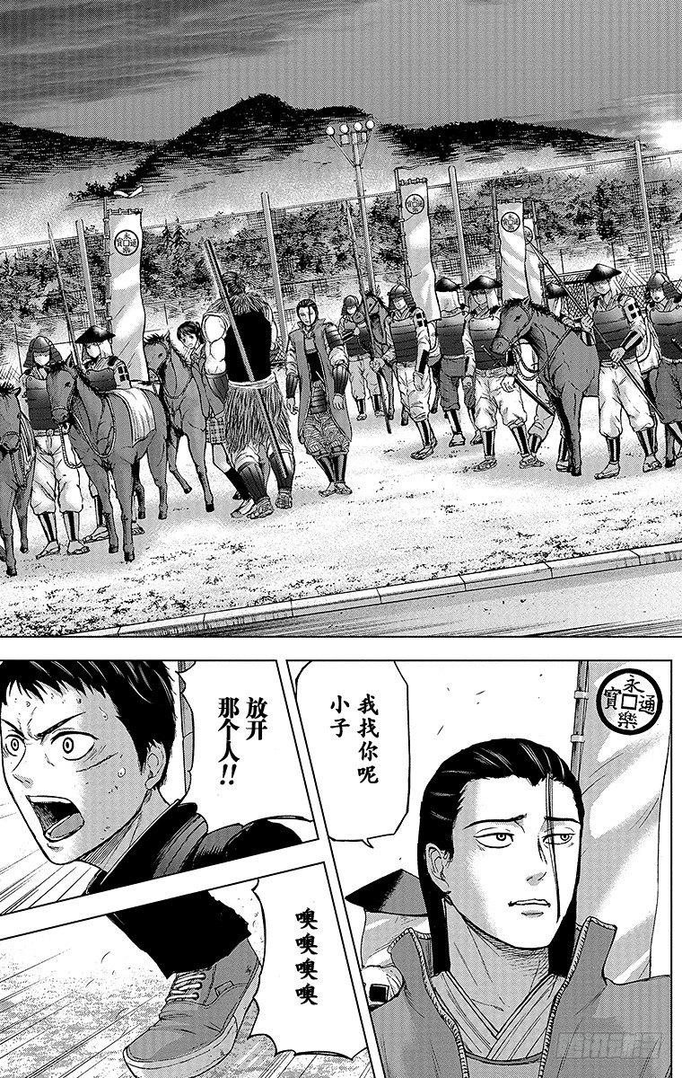 17课时 再见10