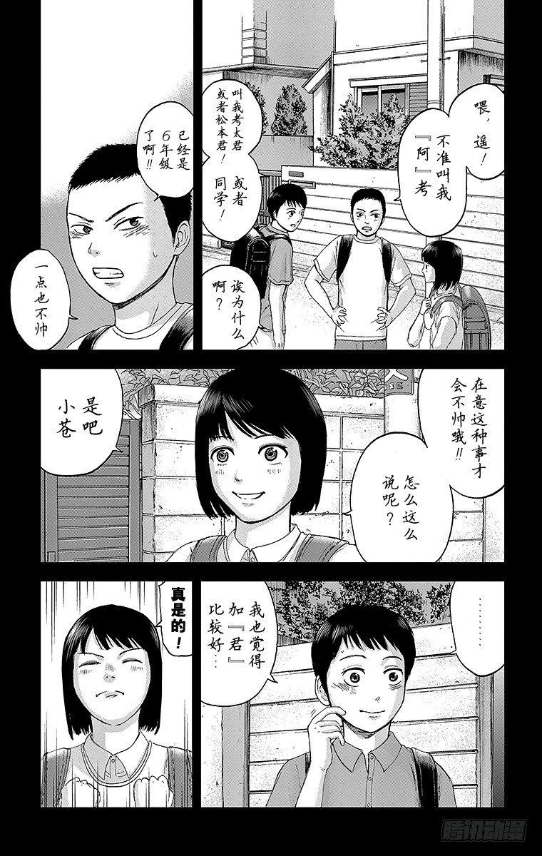 14课时 图书馆的英雄2
