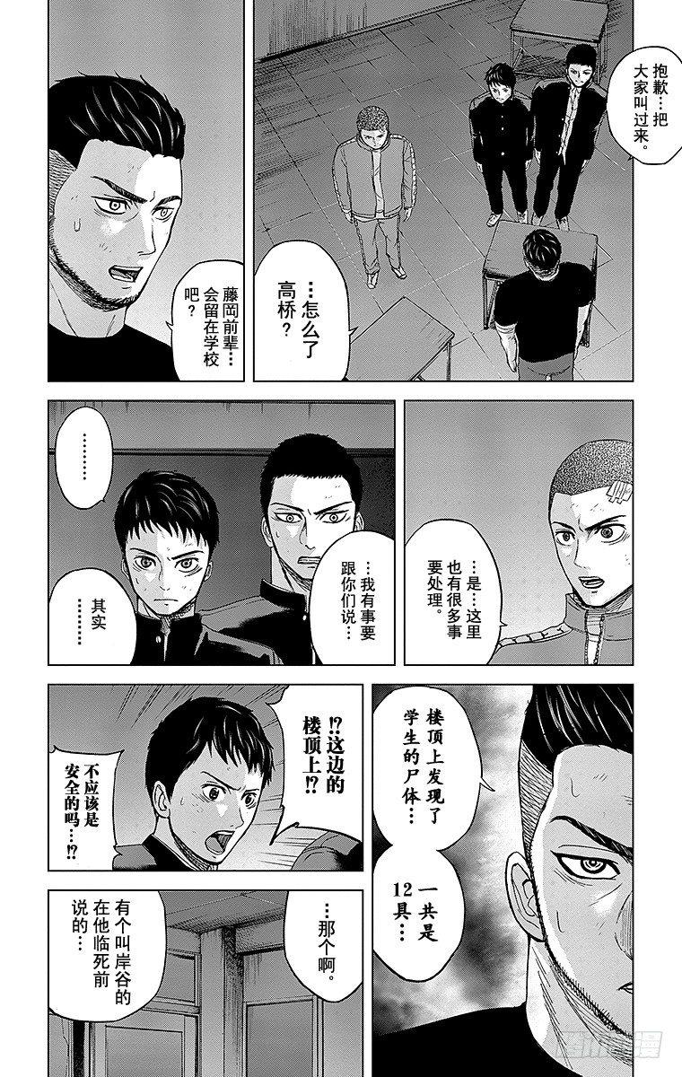 21课时 开始15