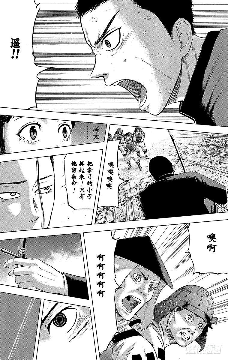 17课时 再见11