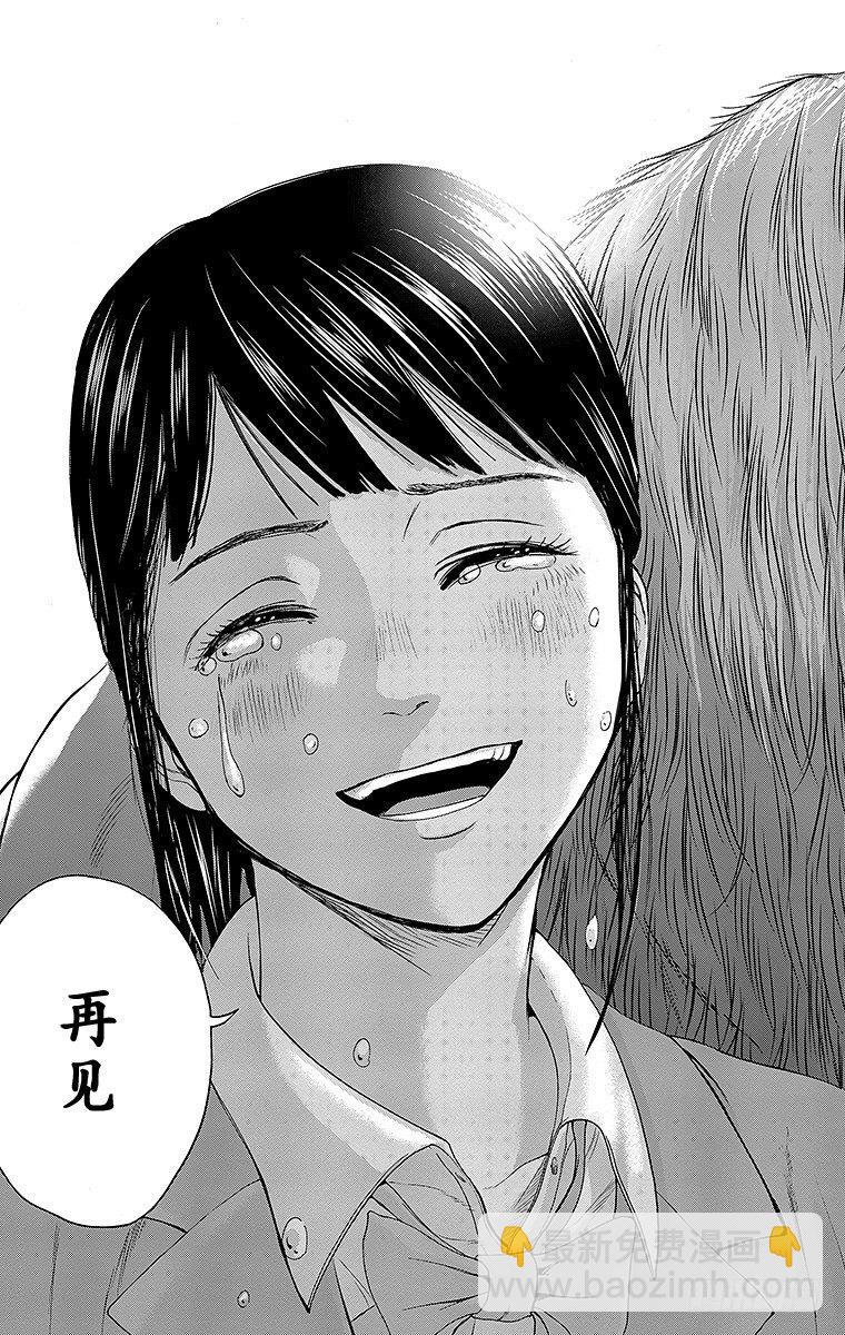 17课时 再见17