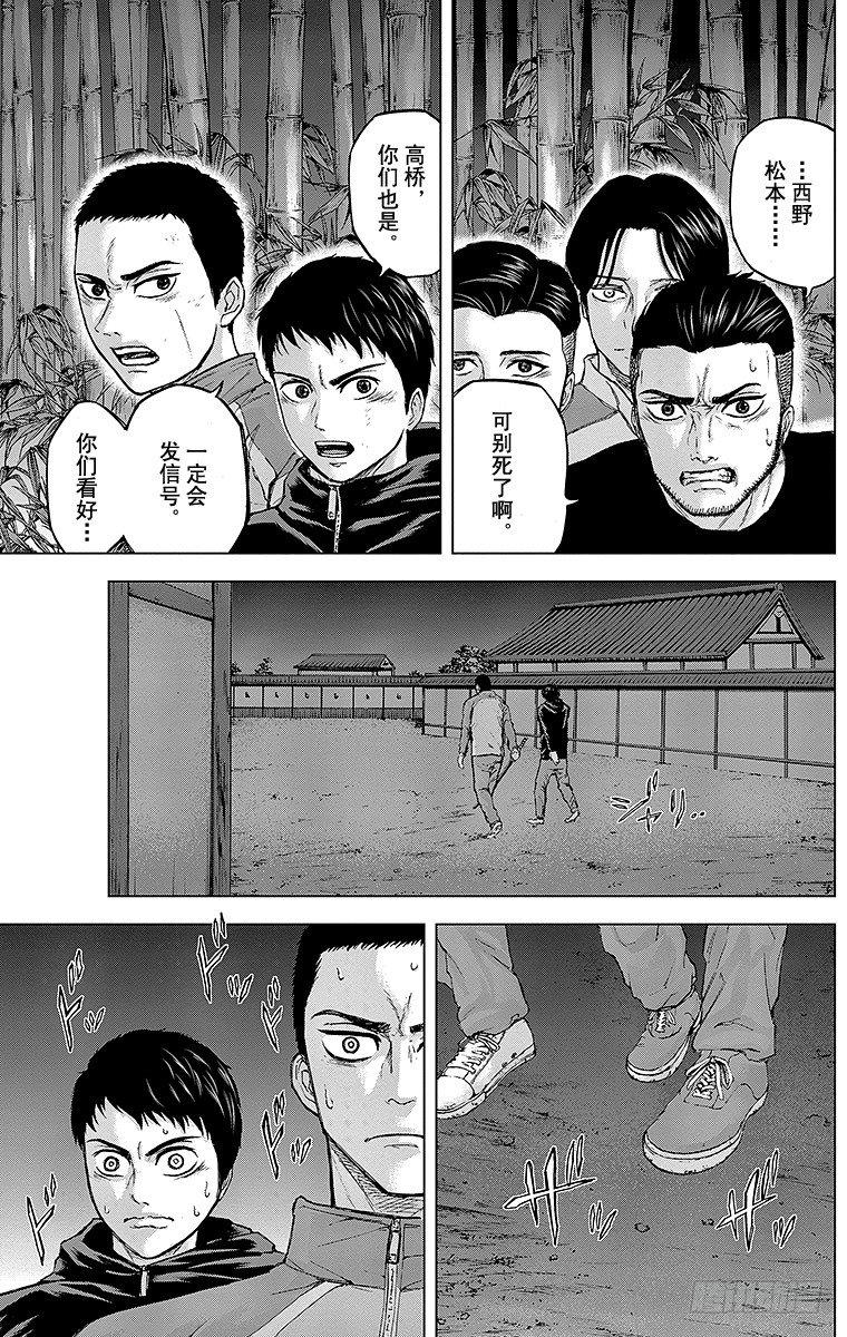 22课时 谒见8