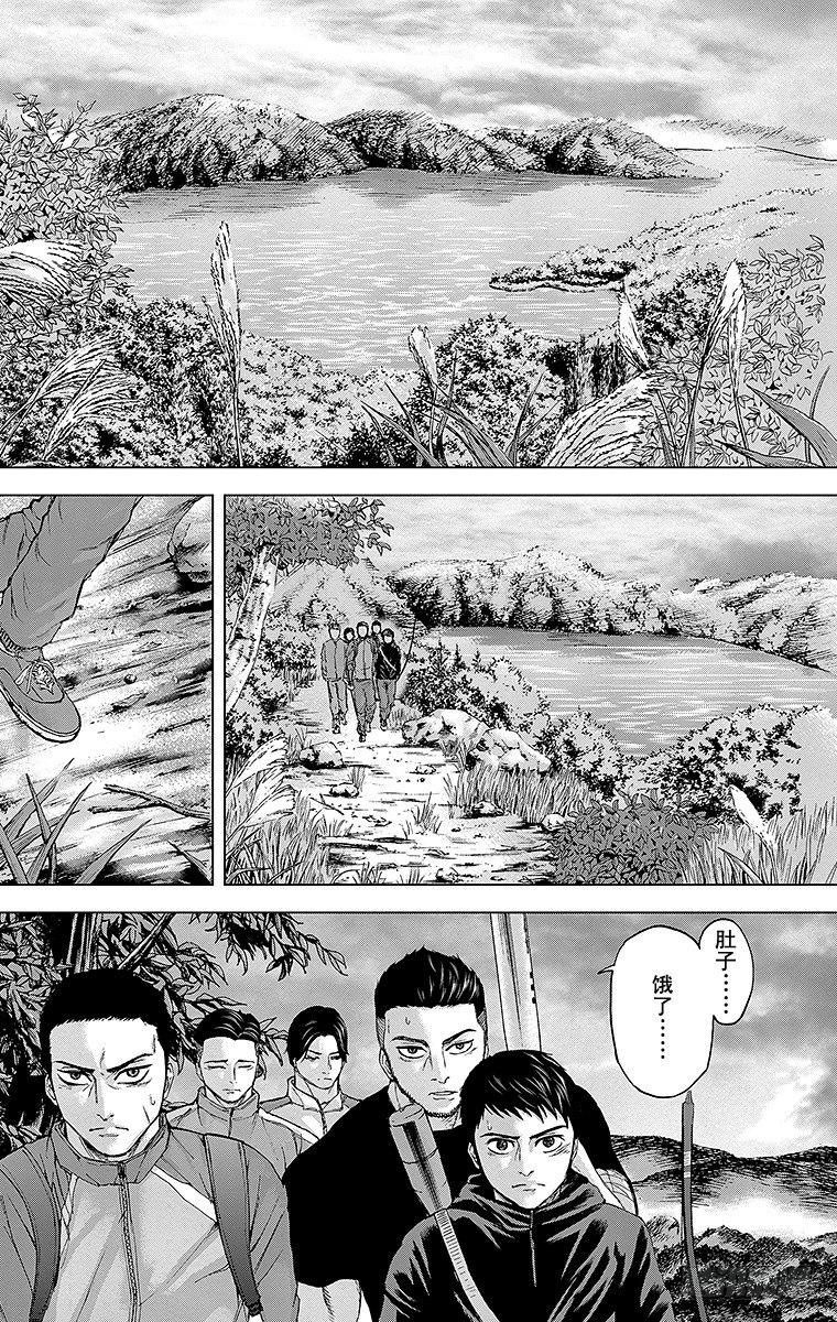 22课时 谒见3