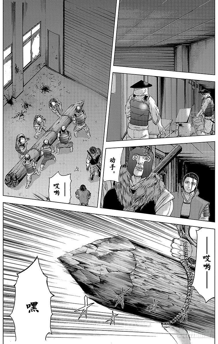 15课时 女战士10