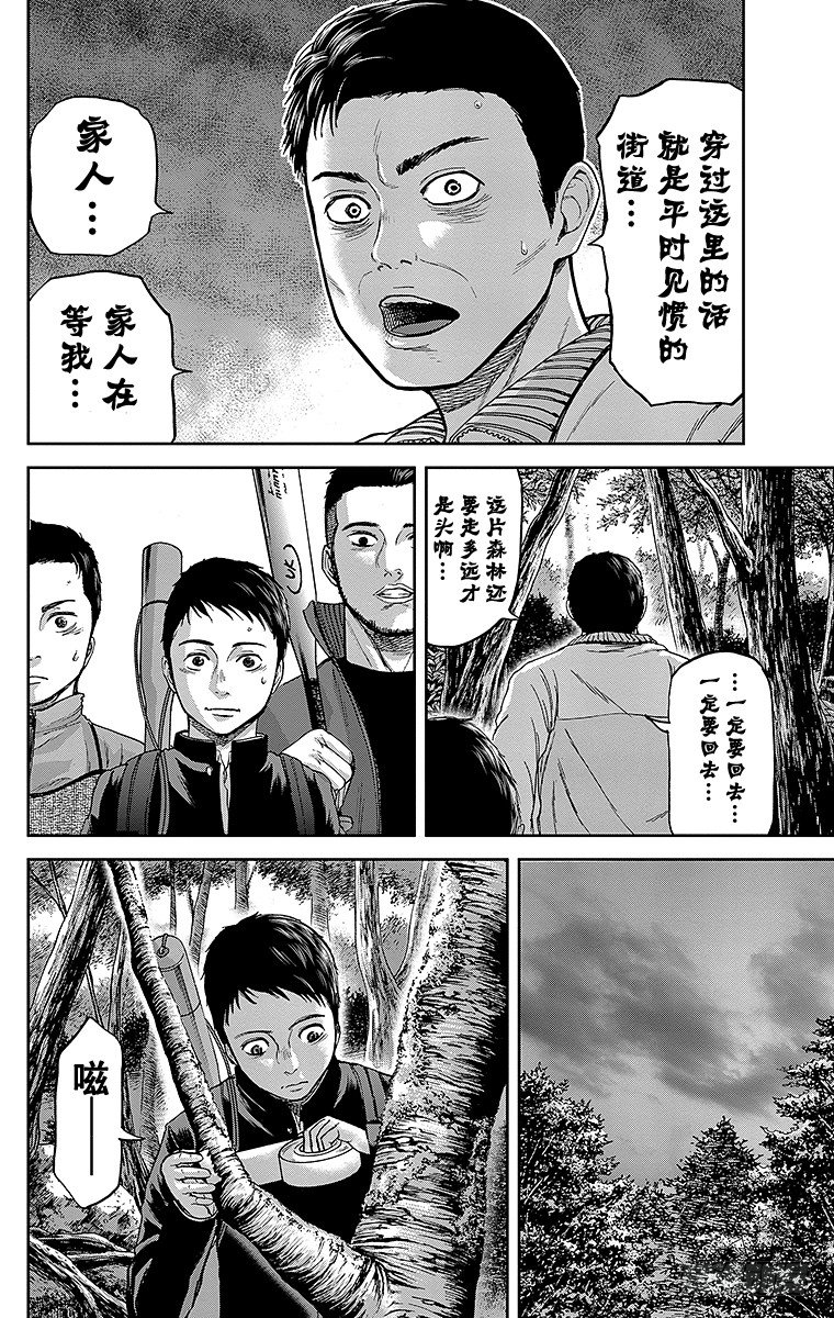 5课时 反击的征兆5