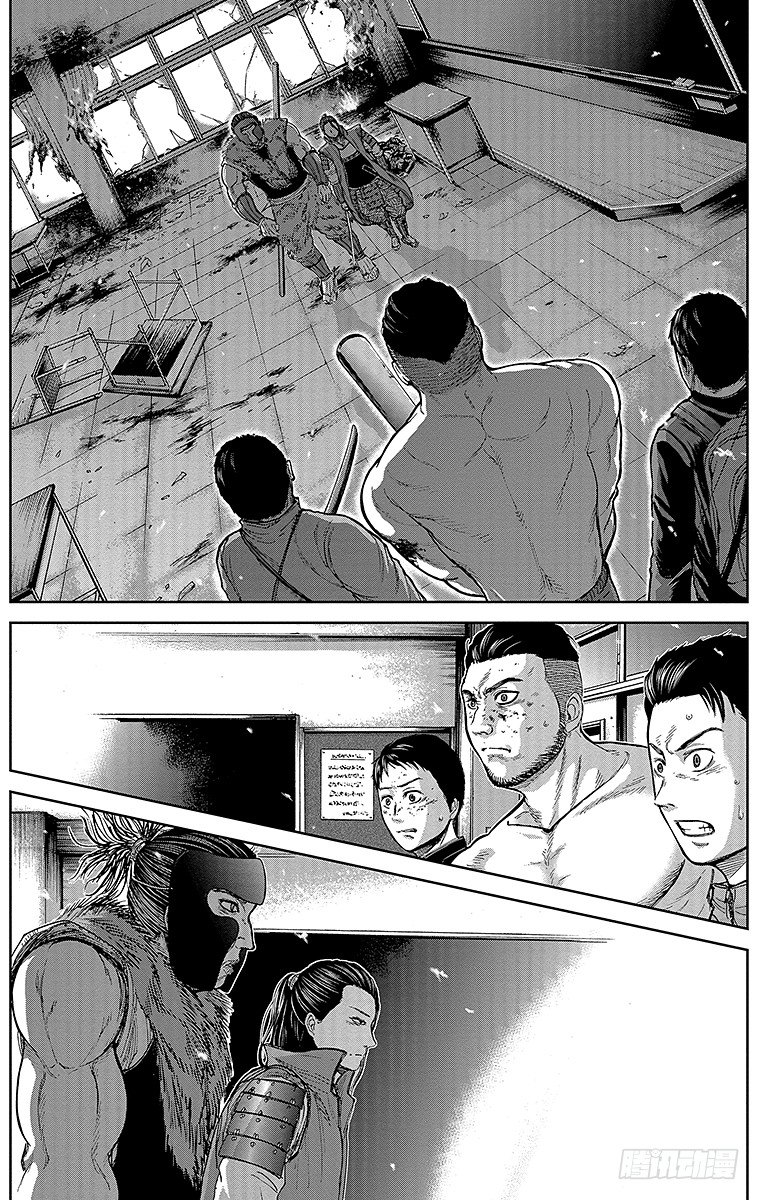 8课时 团体战6