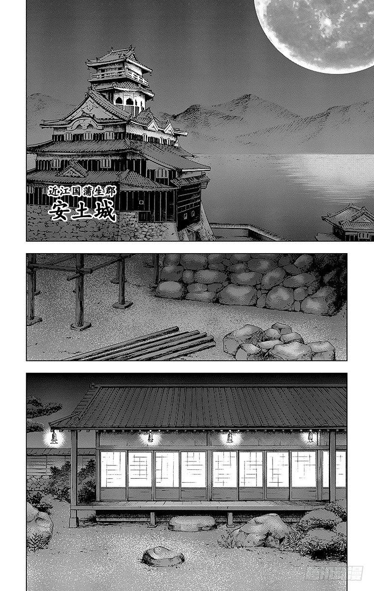 20课时 —策略战—1