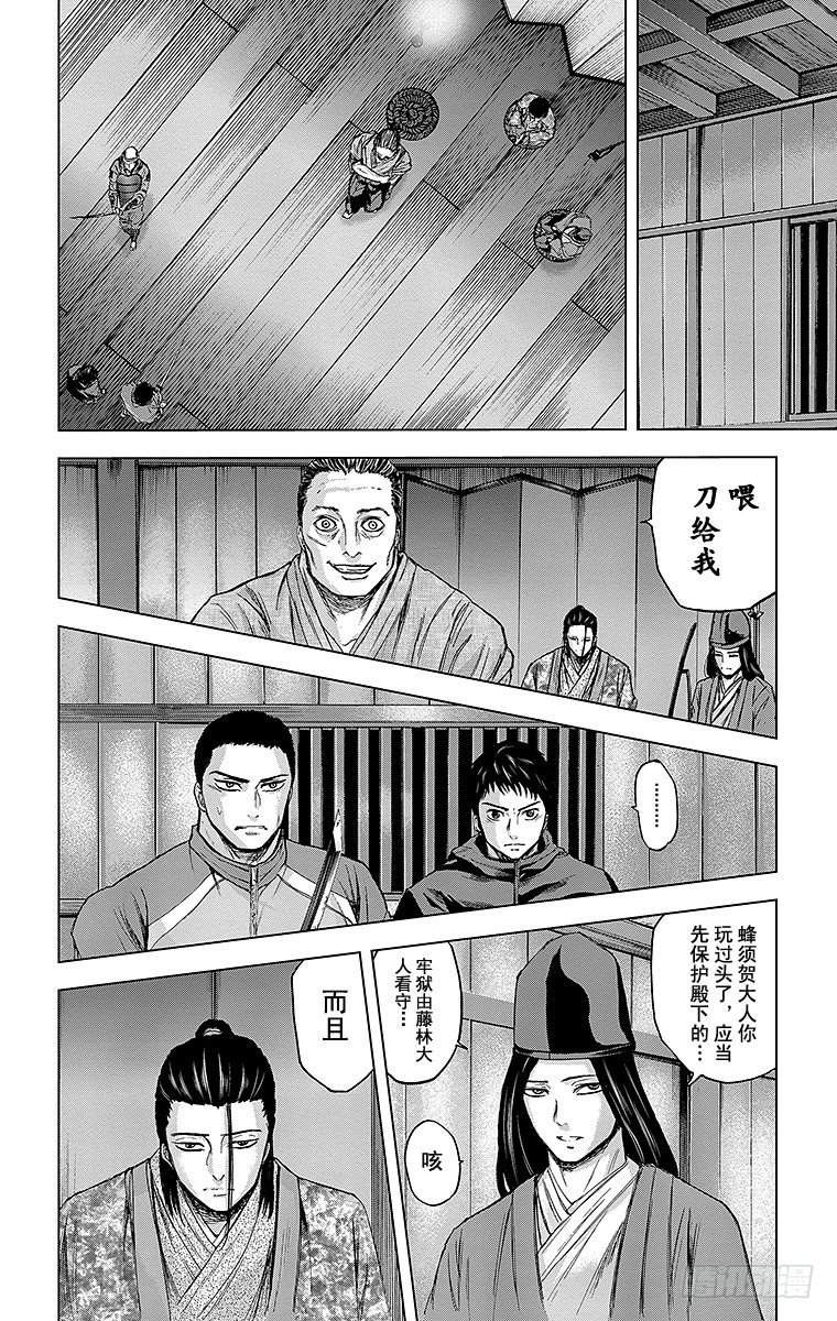 26课时 ZONE9